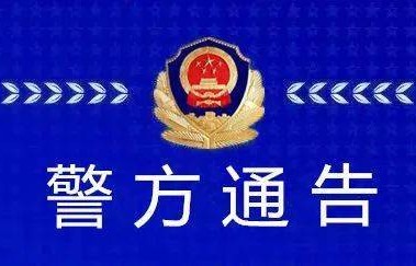 佛山交警信息网违章查询(佛山市交警网违章查询)