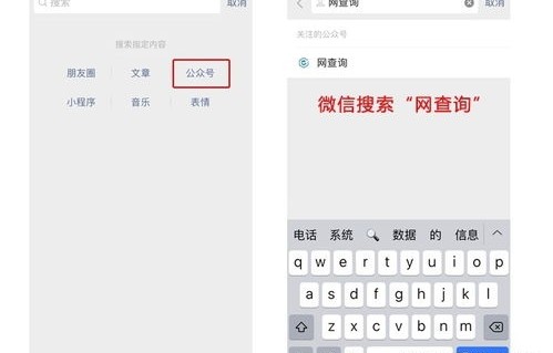 车架号免费查询车辆信息(车架号免费查询车辆信息交管12123)
