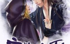 重生王妃生存手册,83集的短剧传奇