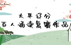 短剧医品江山，百集医术与江湖情