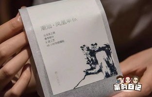 鸭屎香茶叶与鸭屎，究竟有无关系？