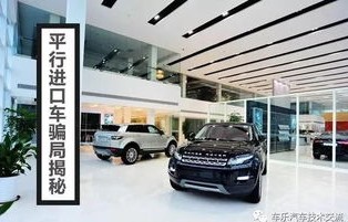 天津平行进口车(天津平行进口车能不能买)