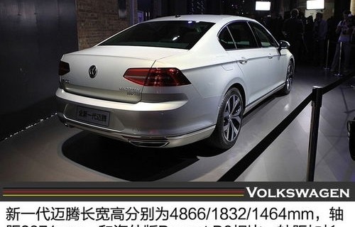 大众迈腾裸车价多少钱(大众迈腾低价多少)