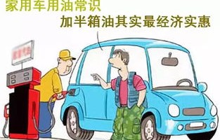 车辆过户一天能办完吗(车辆过户一天能办完吗 车子)