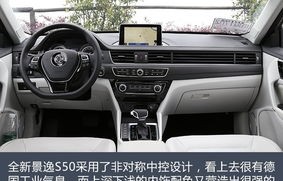 东风景逸s50多少钱(东风景逸s50多少钱一台)