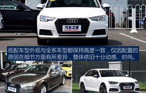 奥迪a4l油耗(奥迪A4L油耗多少真实油耗多少)