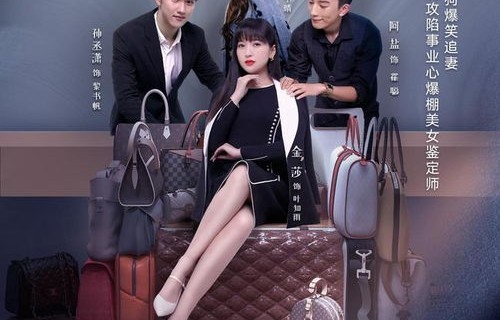 短剧幸运暖婚与长篇情感故事的魅力