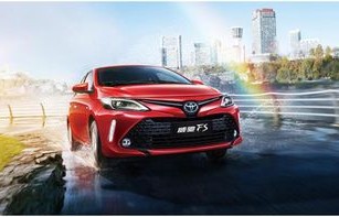 丰田威驰图片(丰田威驰图片大全)