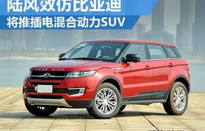 陆风x7这车质量怎么样(陆风x7怎么样值得买吗)