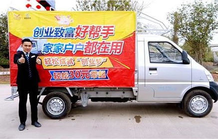 拉货金杯好还是五菱好(货车金杯好还是五菱好)