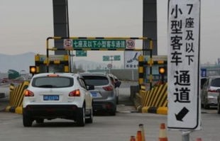 春节高速路免费的时间(春节高速路免费的时间到初几)