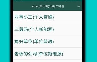 北京小客车摇号系统官网(北京小客车摇号信息管理系统)