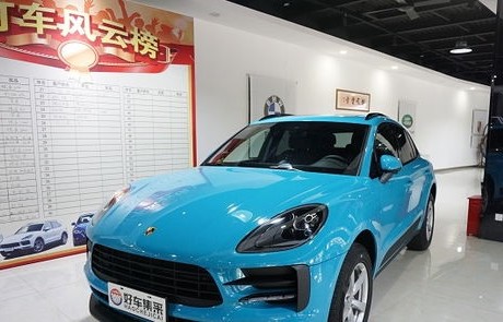 保时捷最便宜的多少万(保时捷macan售价36万)