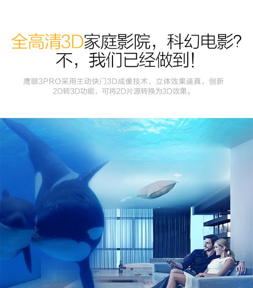 小型投影仪多少钱一台(小型投影仪效果怎么样) 小型投影仪多少钱一台(小型投影仪效果怎么样)