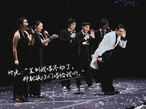 刘德华演唱会伴舞风靡台湾,跨越舞台的舞蹈魅力 刘德华演唱会伴舞风靡台湾,跨越舞台的舞蹈魅力