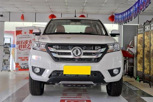 四驱皮卡车价格大全(四驱皮卡车价格大全10万以下) 四驱皮卡车价格大全(四驱皮卡车价格大全10万以下)