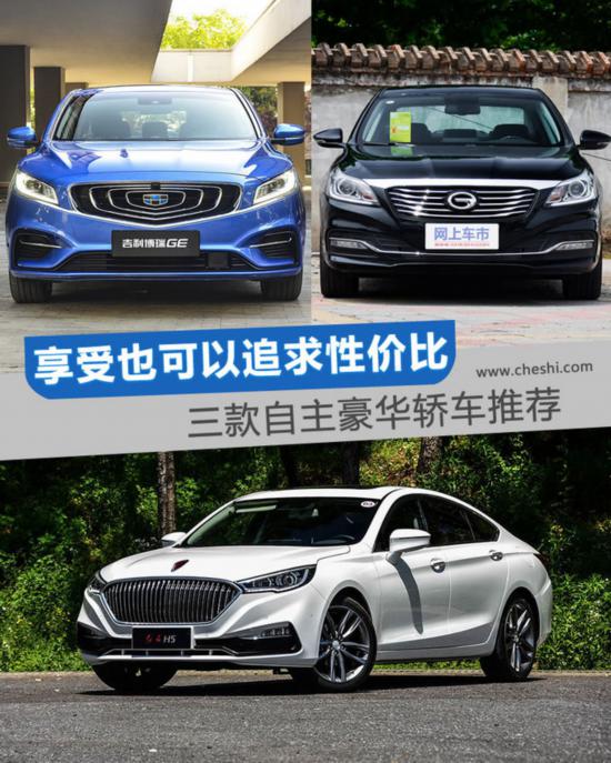 20万左右买什么车好推荐(20万左右买什么车好推荐)