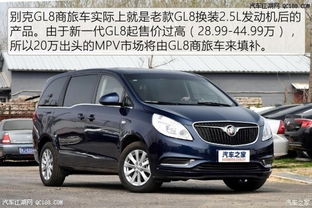 别克所有车型图片(别克所有车型图片及价格) 别克所有车型图片(别克所有车型图片及价格)