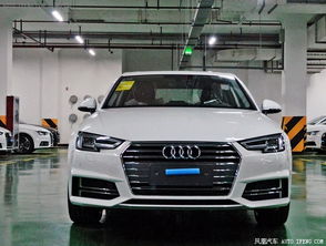 国产奥迪a4最新价格(国产奥迪a4报价) 国产奥迪a4最新价格(国产奥迪a4报价)