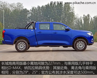 皮卡大全最新车型报价及图片(皮卡车大全 皮卡车报价)