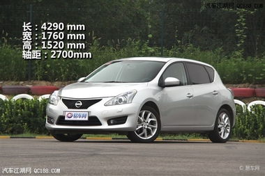 日产骐达2014款报价及图片(日产骐达2014款报价及图片及价格) 日产骐达2014款报价及图片(日产骐达2014款报价及图片及价格)