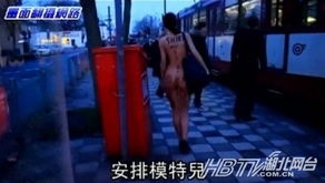 男子地铁内扛全裸女子事件曝光，警方回应及社会关注