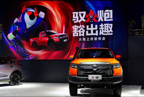 长城旗下所有车型(长城旗下所有车型图片)