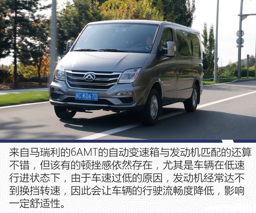 上汽大通v80货运版(上汽大通V80货运版配置数据?) 上汽大通v80货运版(上汽大通V80货运版配置数据?)