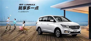 适合家庭的七座商务车(家用7座商务车推荐)