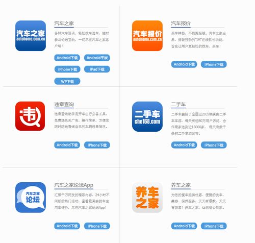 易车app汽车报价二手车(易车app汽车报价二手车能买吗)