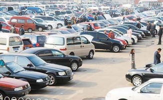 二手车价格参考(二手车价格参考哪个平台) 二手车价格参考(二手车价格参考哪个平台)