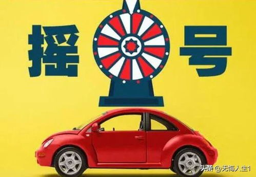 北京汽车摇号查询小客车摇号官网(个人摇号结果查询)