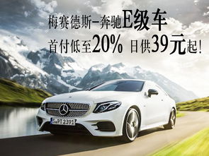 梅赛德斯(梅赛德斯奔驰4s店电话)