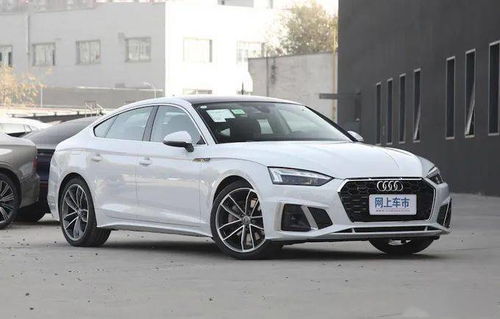 奥迪a5价格多少(奥迪a5价格多少钱 新车报价)