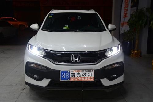 东风本田xrv(东风本田xrvkeybatt灯亮怎么办) 东风本田xrv(东风本田xrvkeybatt灯亮怎么办)