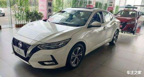 轩逸14代2022款报价(轩逸14代2021款报价)