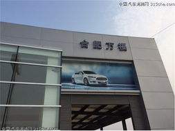 福特汽车(中国)有限公司(福特汽车中国有限公司地址) 福特汽车(中国)有限公司(福特汽车中国有限公司地址)