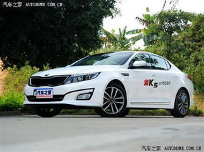 悦达起亚k5自动挡价格表(二手起亚k5值得入手么)