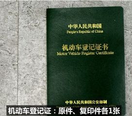 私家二手车(私家二手车过户流程)