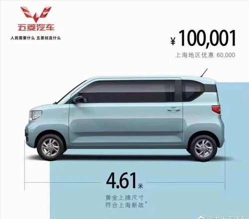 五菱宏光mini建议买吗(五菱宏光mini建议买吗现在) 五菱宏光mini建议买吗(五菱宏光mini建议买吗现在)