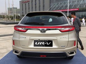 本田urv报价及图片(本田URV报价及图片2022款价格) 本田urv报价及图片(本田URV报价及图片2022款价格)