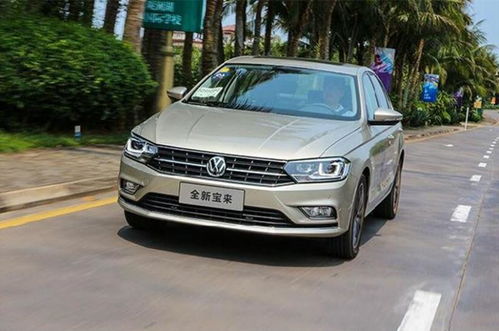 大众宝来车型图片(大众宝来车型图片及价格) 大众宝来车型图片(大众宝来车型图片及价格)