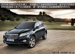 丰田车系大全图片(丰田车系大全图片价格表及图片) 丰田车系大全图片(丰田车系大全图片价格表及图片)