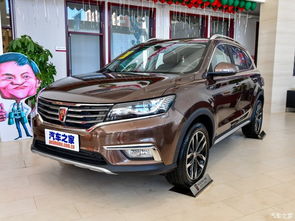 荣威rx5的图片及价格(荣威rx5的图片及价格2018)