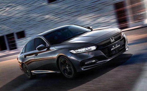 雅阁2021款(雅阁2021款260)