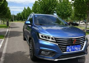 荣威rx5新能源(荣威RX5新能源)