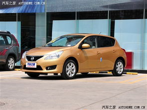 日产骐达汽车之家(日产骐达汽车之家官网) 日产骐达汽车之家(日产骐达汽车之家官网)