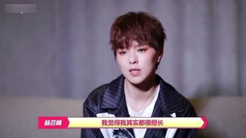 丁禹兮，书中的微表情演绎者