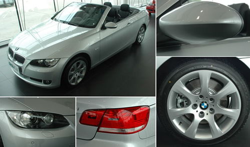 宝马三系敞篷跑车的价格(宝马3系敞篷跑车价格) 宝马三系敞篷跑车的价格(宝马3系敞篷跑车价格)