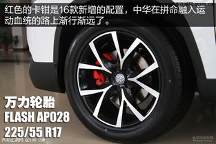 中华v5图片及价格(中华v5图片及价格查询)